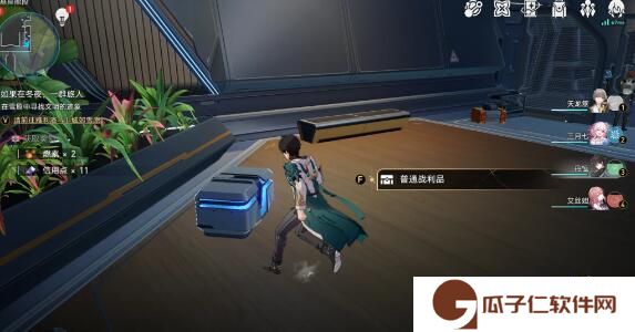 崩坏星穹铁道基座舱段宝箱收集攻略