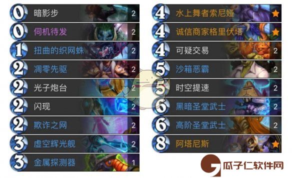 《炉石传说》翡翠梦境版本星灵贼卡组代码分享
