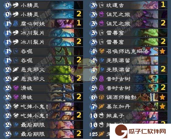 《炉石传说》翡翠梦境版本控制术卡组代码分享