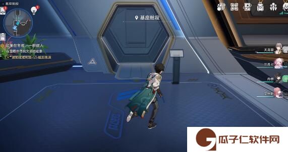 崩坏星穹铁道基座舱段宝箱收集攻略
