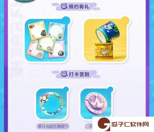 抢鲜试玩，来看“超燃蛋友会”有哪些精彩