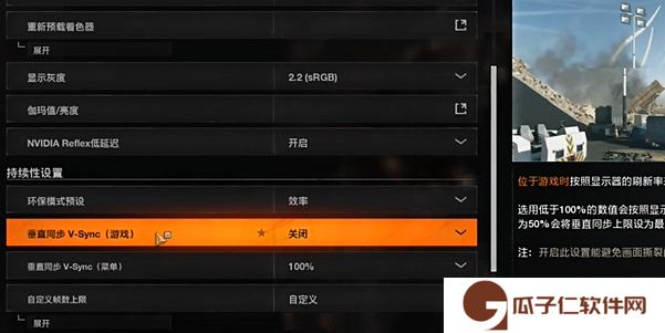 使命召唤黑色行动6帧率提升方法