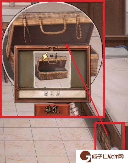 《隐秘的原罪1香榭庄园事件》*案流程四攻略分享