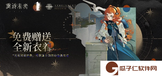 《重返未来1999》十四行诗重叠的词句怎么获得