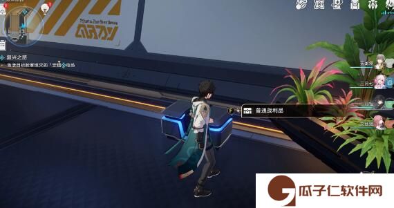 崩坏星穹铁道基座舱段宝箱收集攻略
