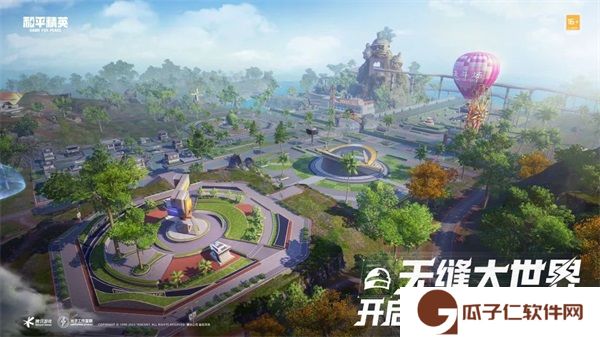 《和平精英》绿洲世界正式上线，开放世界开启全新玩法