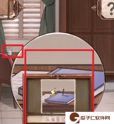 《隐秘的原罪1香榭庄园事件》*案流程四攻略分享