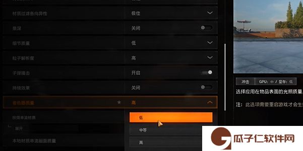 使命召唤黑色行动6帧率提升方法