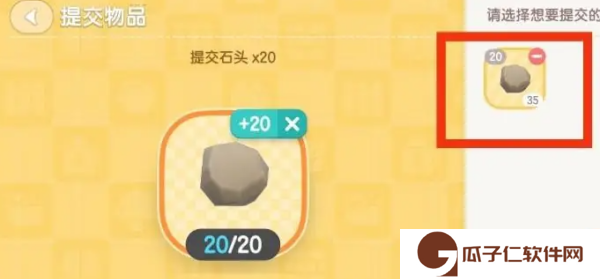 《心动小镇》小镇趣闻攻略