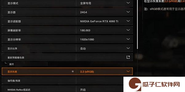 使命召唤黑色行动6帧率提升方法