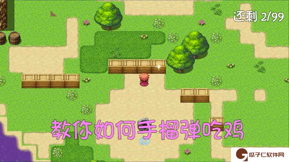 危稽世界1下载