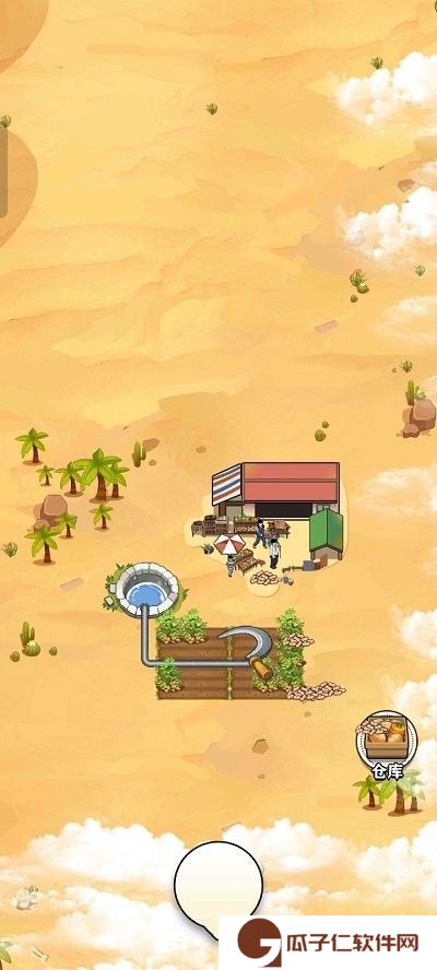 那些开荒的日子游戏下载