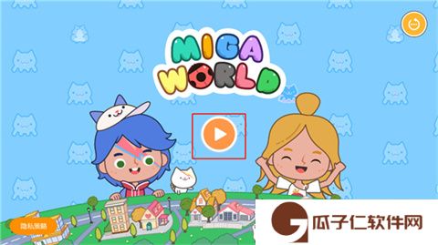 米加小镇世界生日家具版本下载安装
