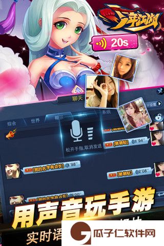 少年江湖下载