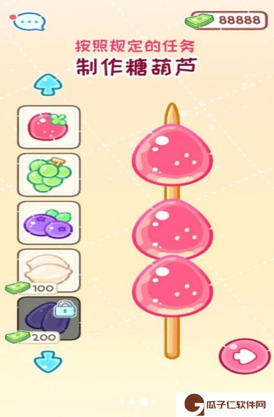小吃制作大师游戏下载