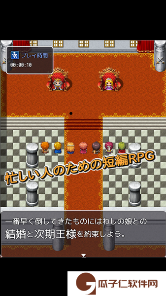 恶搞型勇者RPG下载