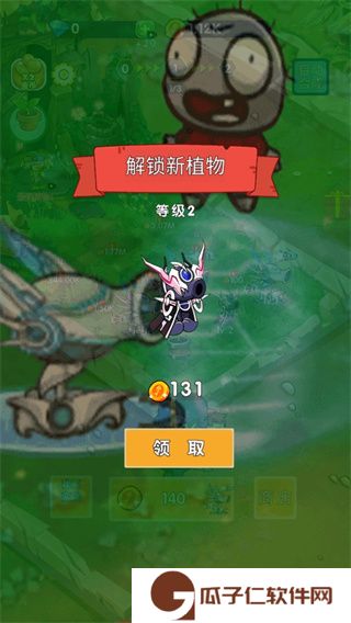 豌豆英雄下载