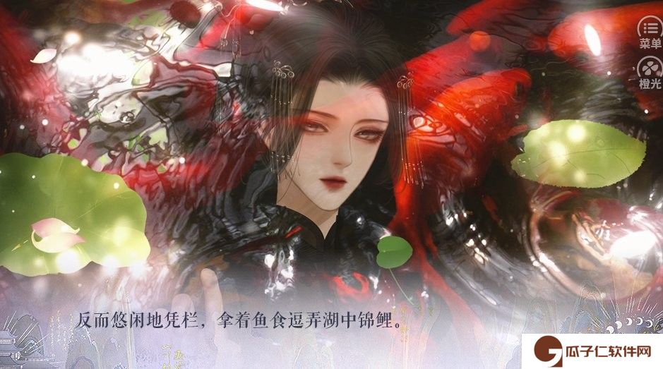 我和我的三位道侣橙光下载