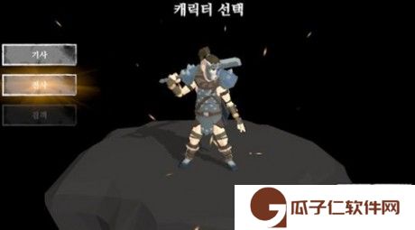地牢入侵者下载