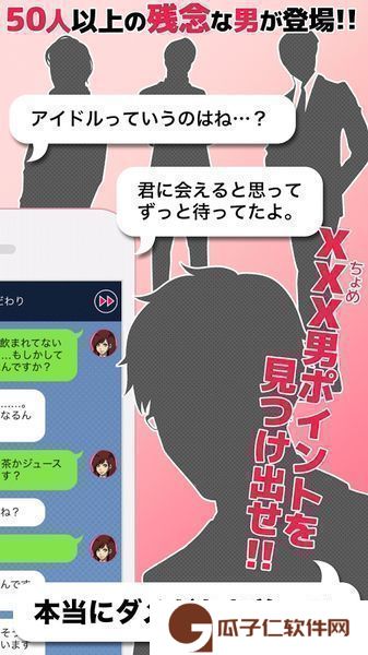 xxx男渣男们下载