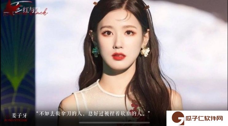 红与黑橙光下载