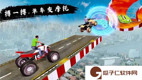 疾风车神下载