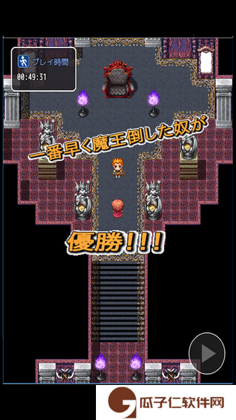 恶搞型勇者RPG下载