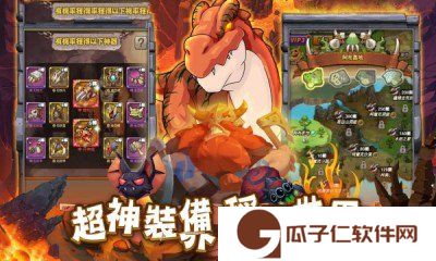 百万年物语下载