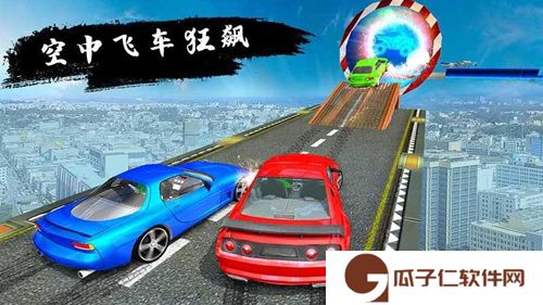疾风车神下载