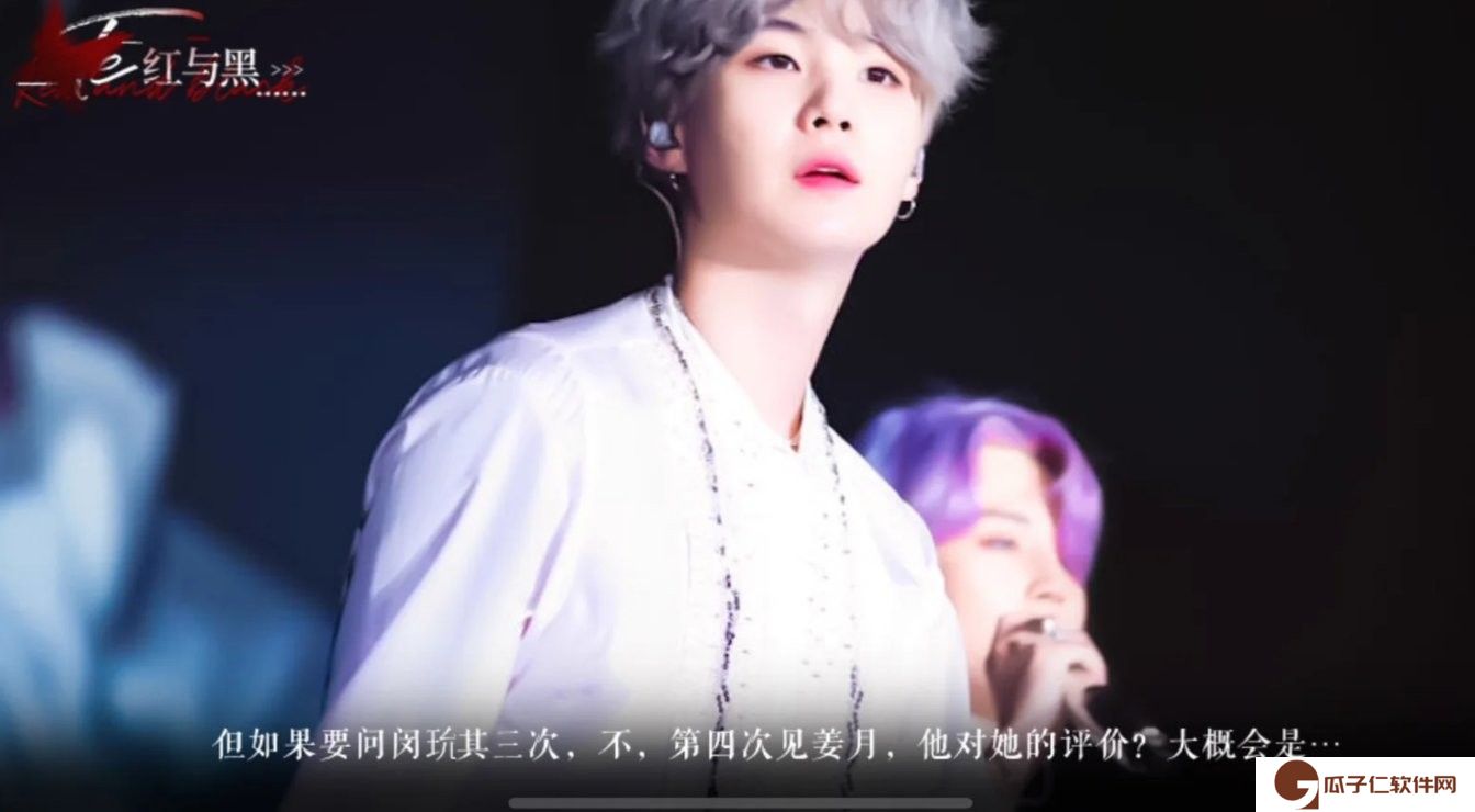 红与黑橙光下载