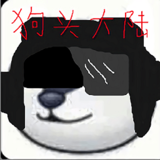 狗头大陆下载