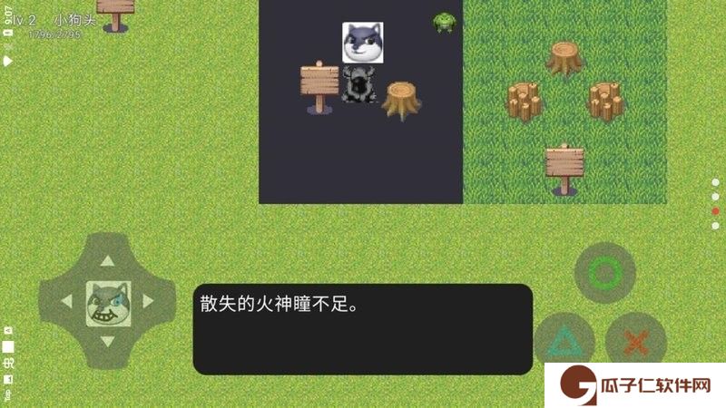 狗头大陆下载