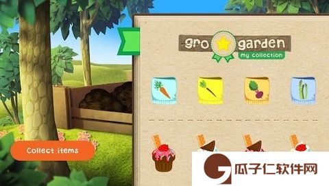 格罗花园游戏下载