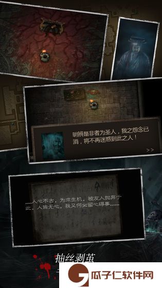 我的考古日记下载