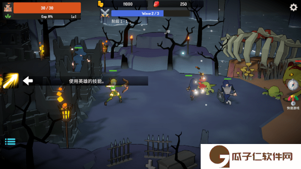 恶魔城防战下载
