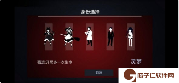 现世通行手游下载