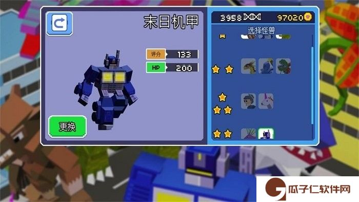 异变人城市生存挑战下载