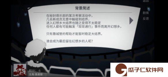 现世通行手游下载