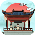古代书院模拟器下载