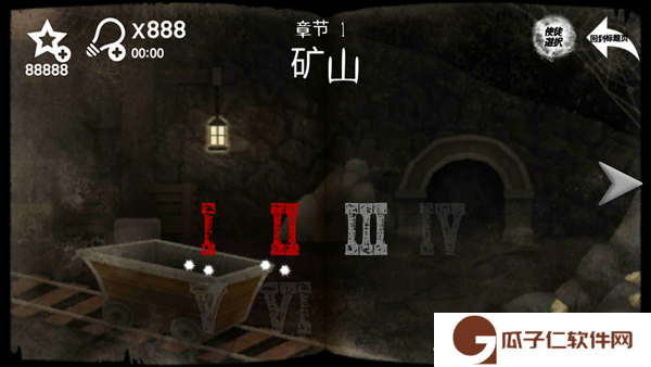 光之使徒下载
