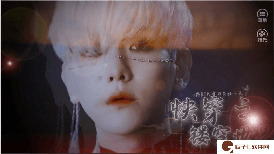 exo快穿之镂空世界橙光下载