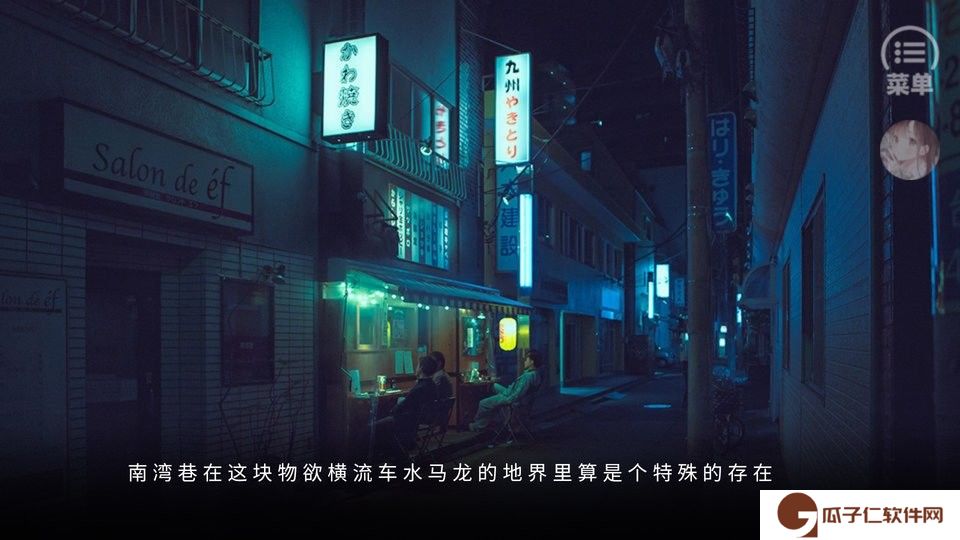 exo病玫瑰橙光下载