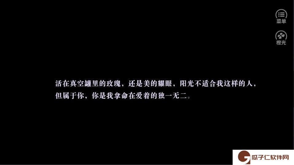 exo快穿之镂空世界橙光下载