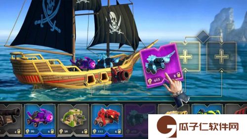 海盗竞技场下载