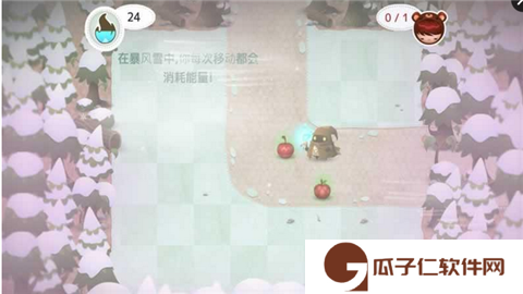 未选之路下载