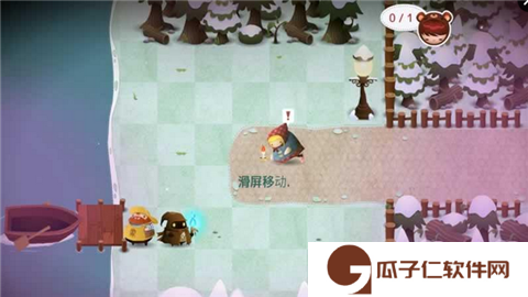 未选之路下载