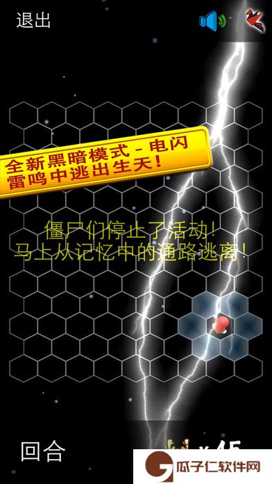 逃出疯人院下载
