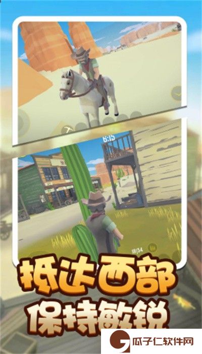 荒野堡垒下载