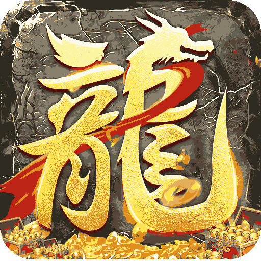 边境传说奇迹手游最新下载