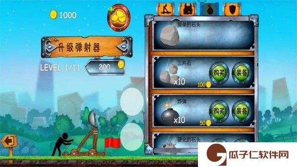 最强勇者无敌下载